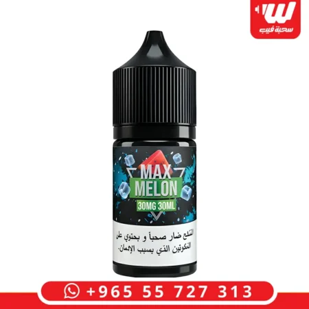 عبوة نكهة ماكس ميلون ايس (Max Melon Ice) سولت نيكوتين سعة 30 مل المخصصة لأجهزة سحبة زقارة.